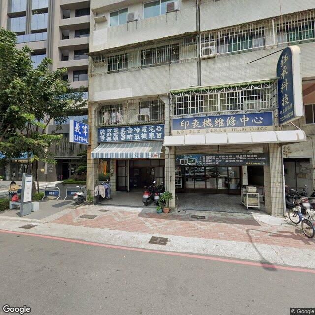 凡凡專業牙醫診所 街景外觀
