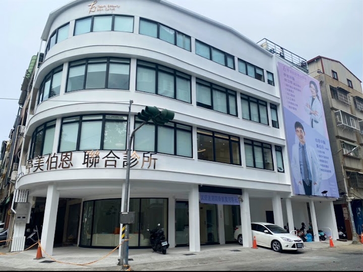 亭美牙醫診所 診所實景照