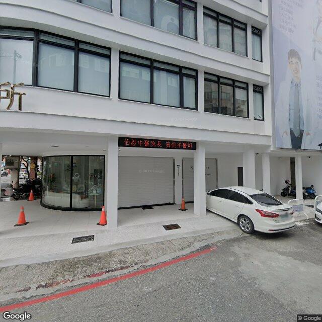 亭美牙醫診所 街景外觀