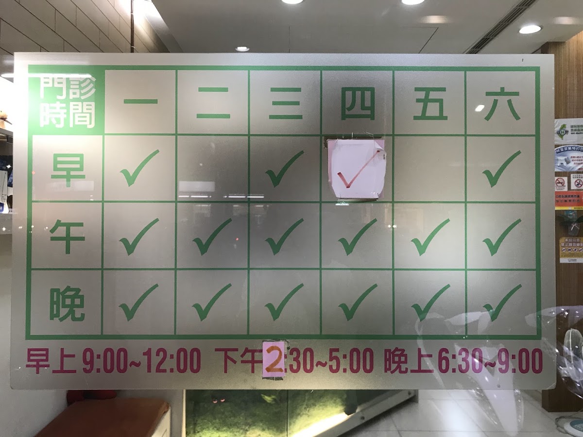 馨佑牙醫診所 診所實景照