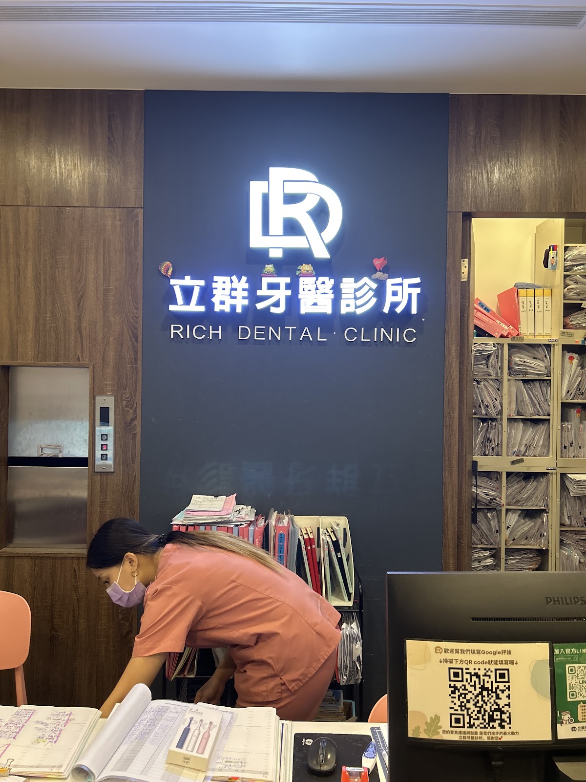 立群牙醫診所 診所實景照