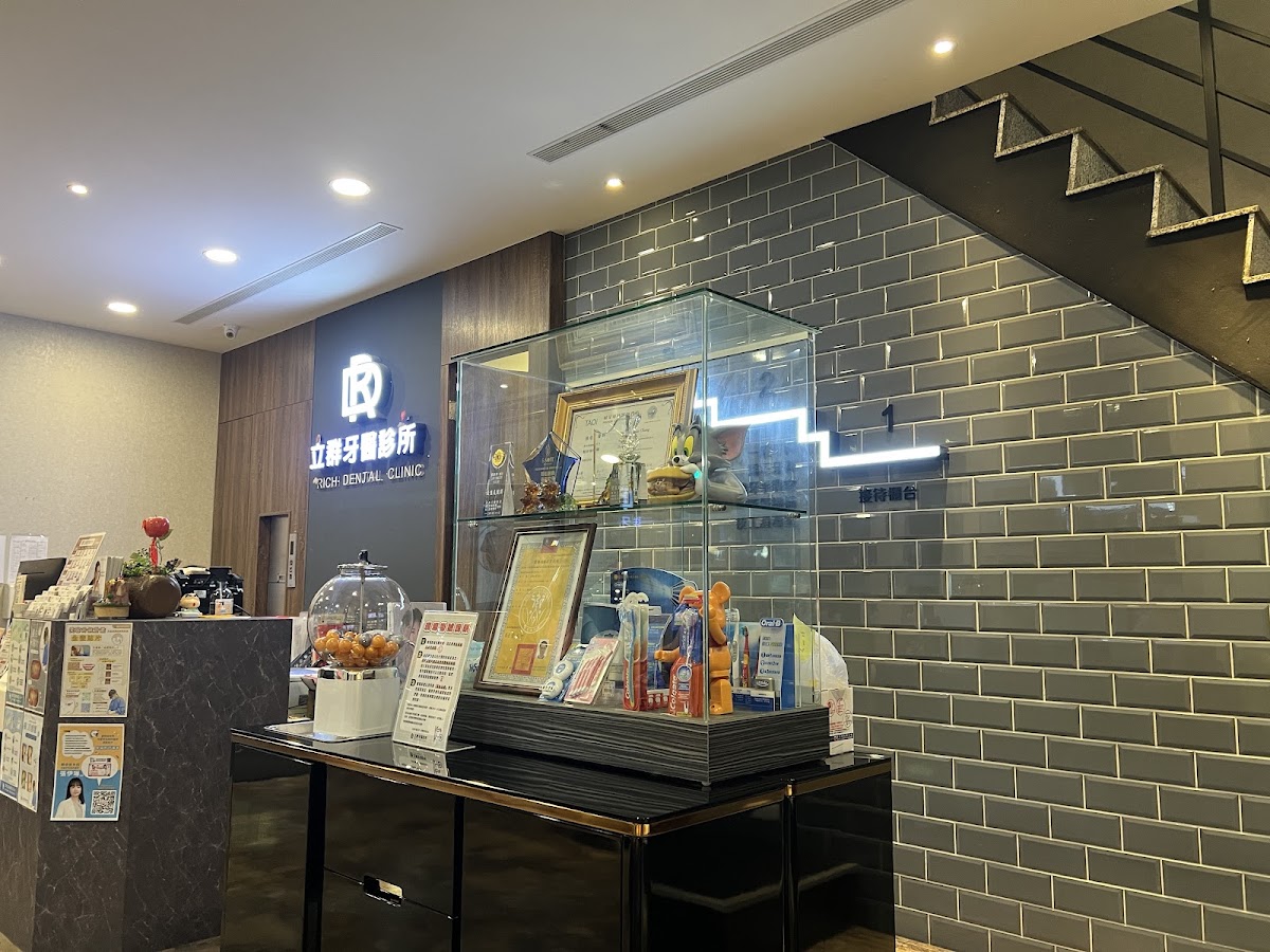 立群牙醫診所 診所實景照