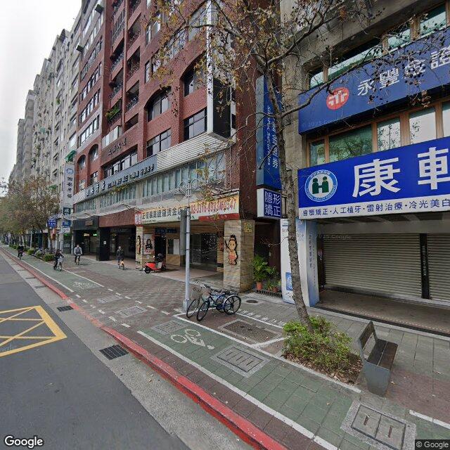 康軒牙醫診所 街景外觀