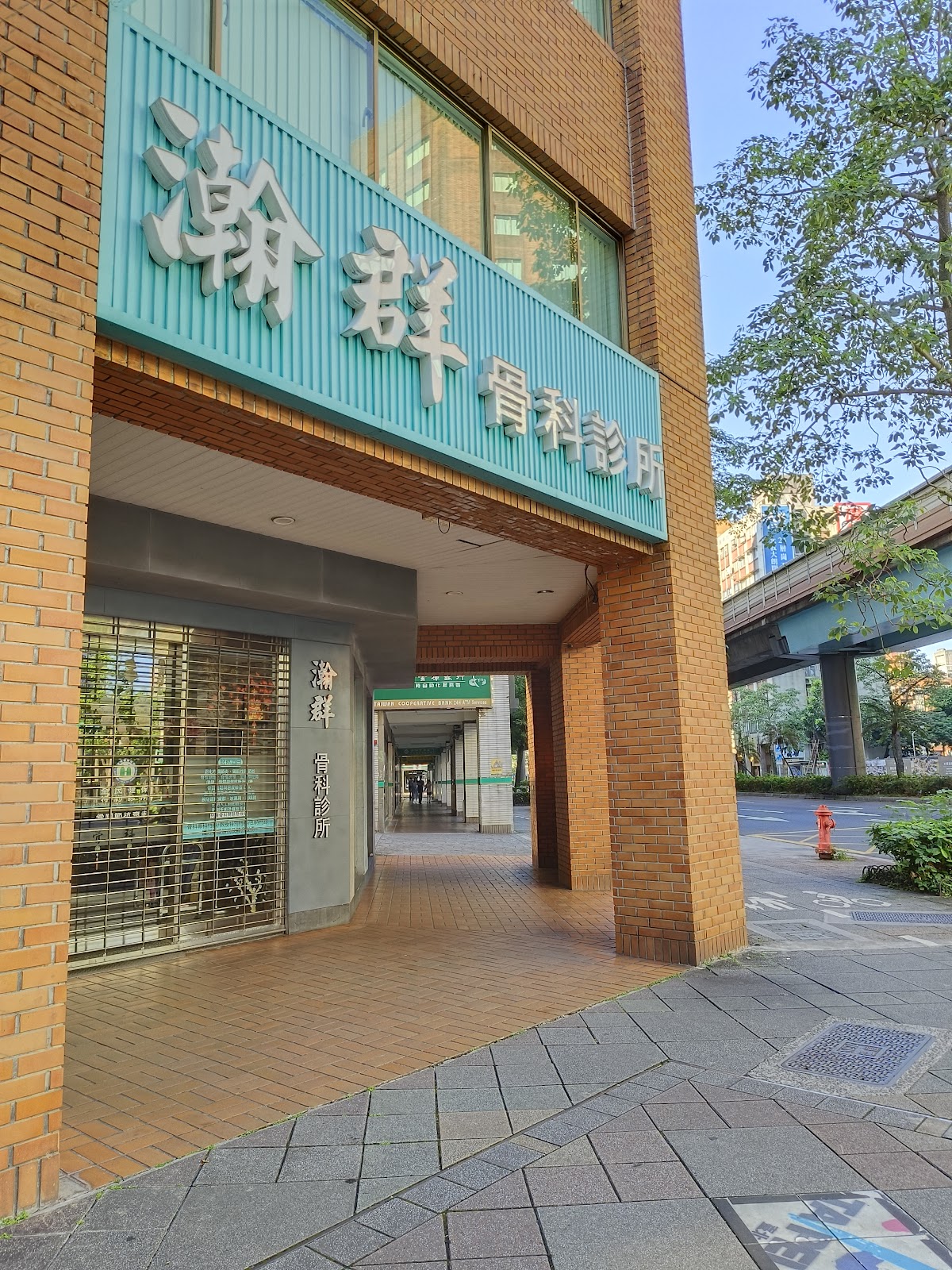 敦南牙醫聯合診所 診所實景照