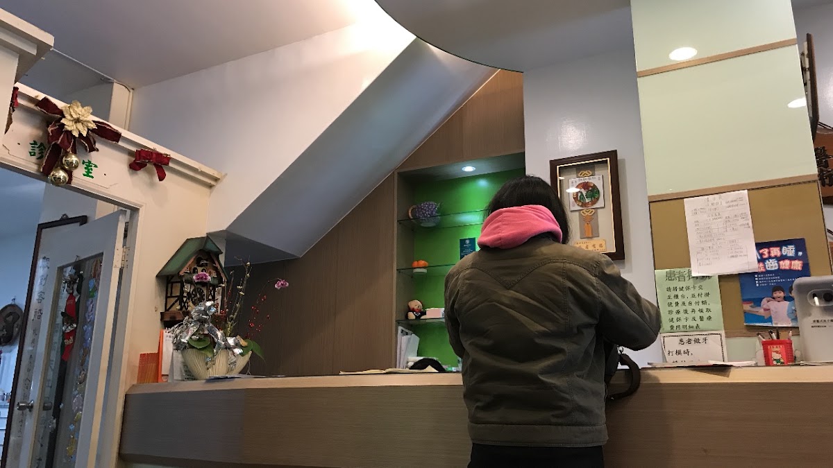 大學牙醫診所 診所實景照