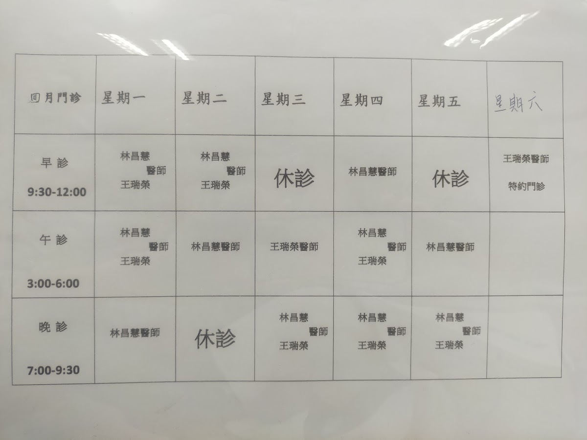 光復牙醫診所 診所實景照