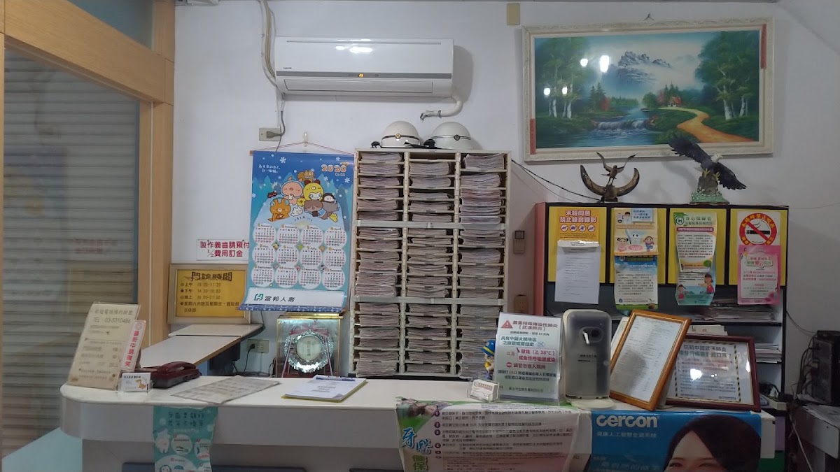 三民牙醫診所 診所實景照
