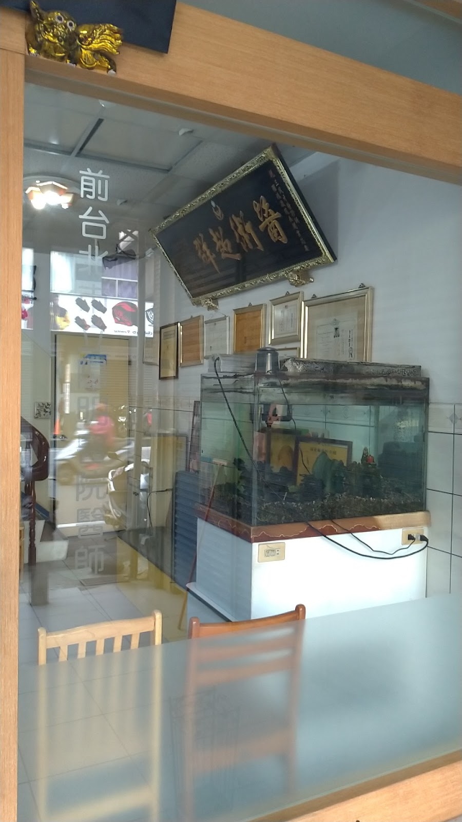三民牙醫診所 診所實景照