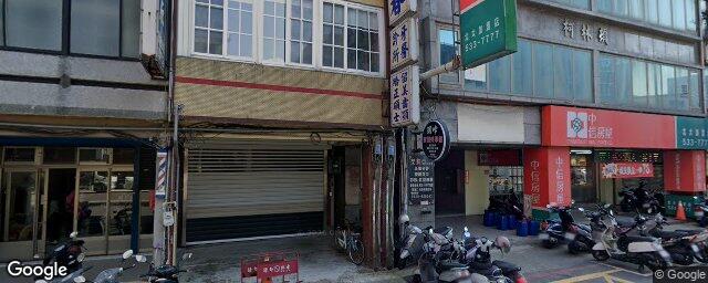 曾元春牙醫診所 街景外觀