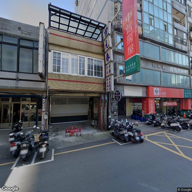 曾元春牙醫診所 街景外觀