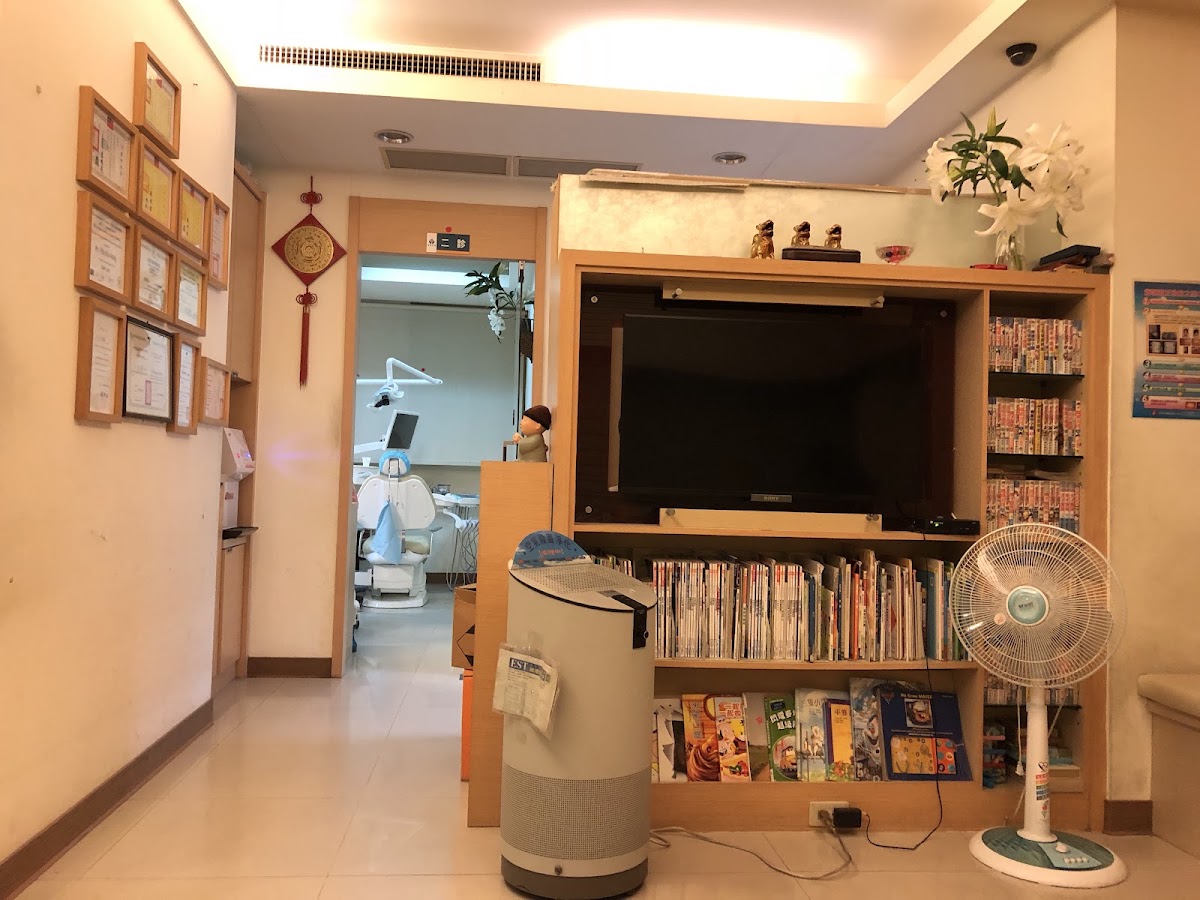 金明牙醫診所 診所實景照