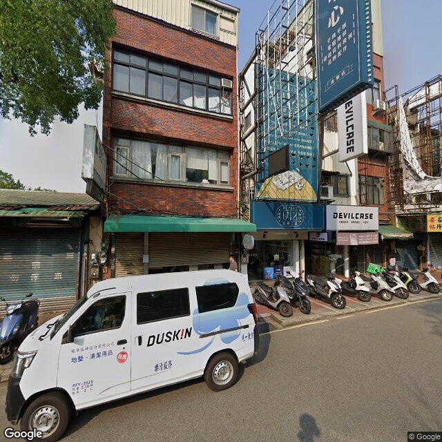 康齡牙醫診所 街景外觀
