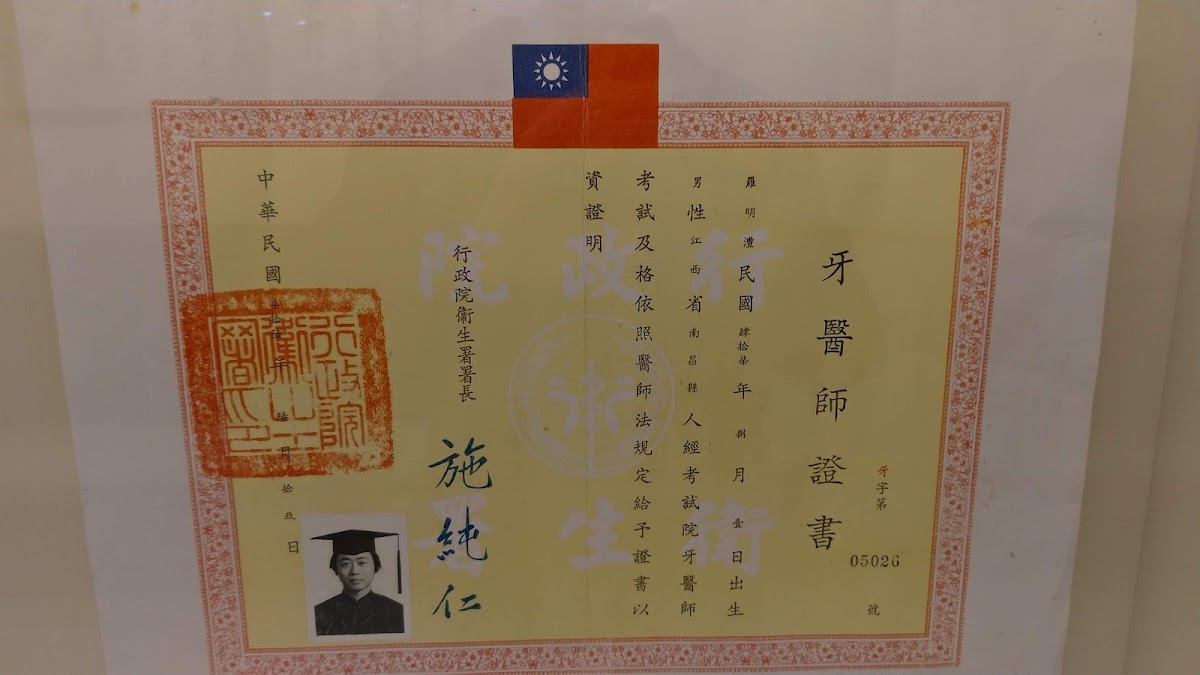 耕心牙醫診所 診所實景照
