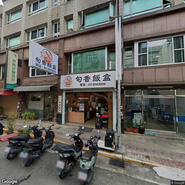 京典牙醫診所 街景外觀
