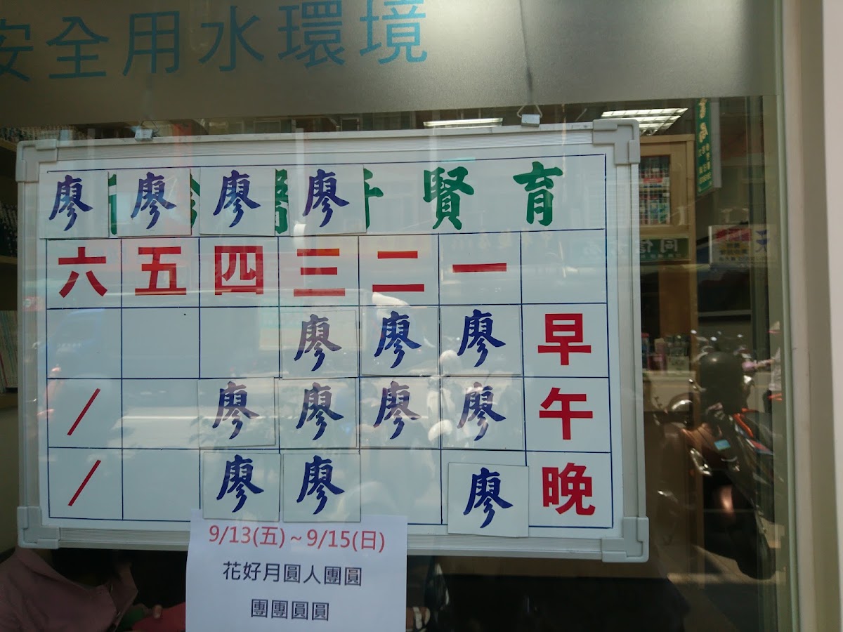 育賢牙醫診所 診所實景照