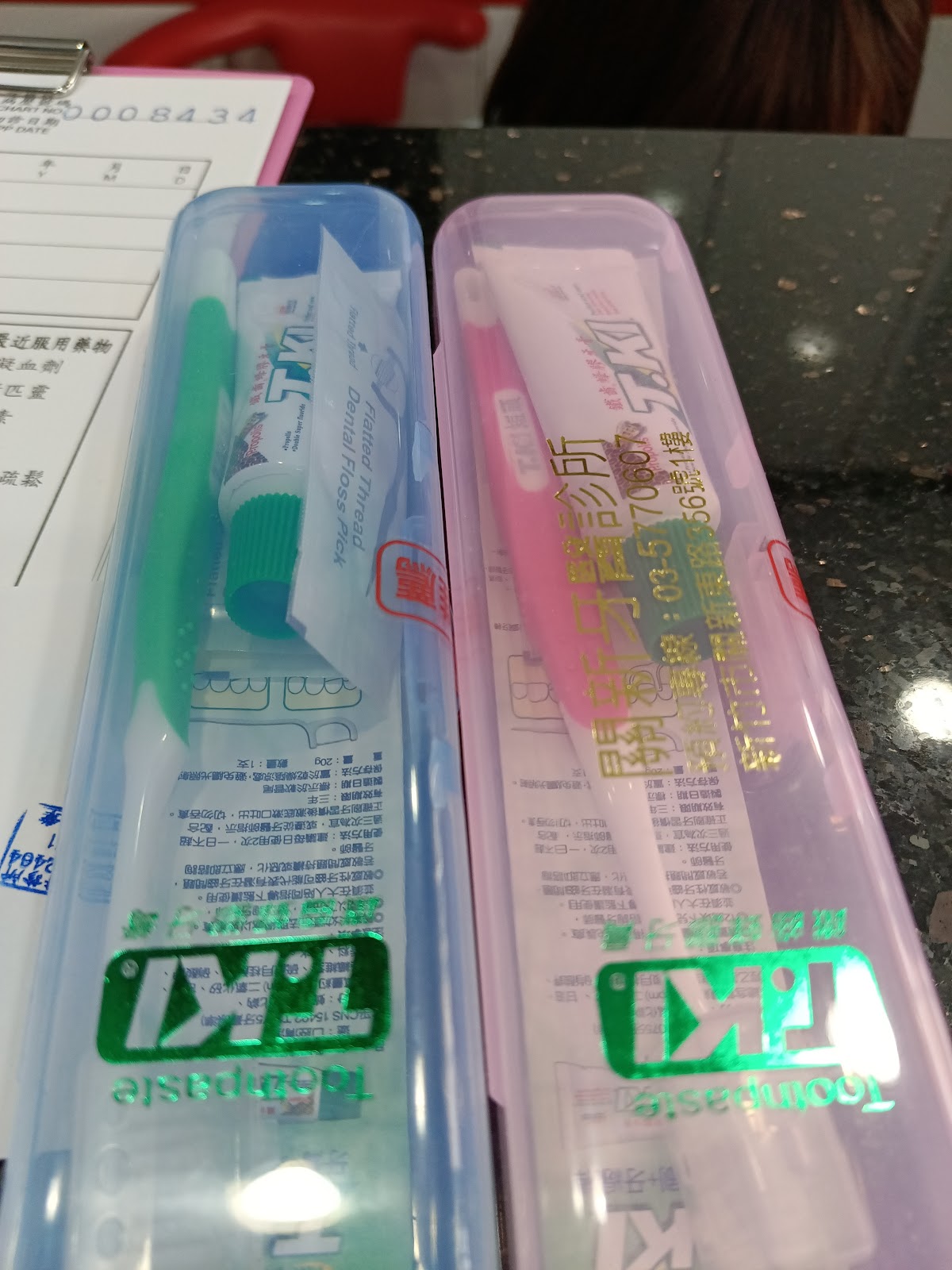 關新牙醫診所 診所實景照