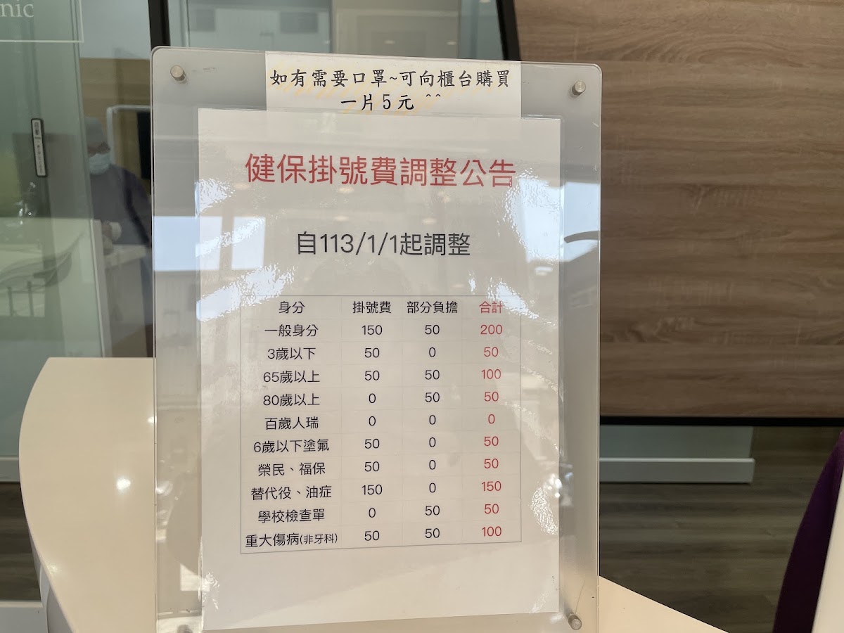 詠美牙醫診所 診所實景照