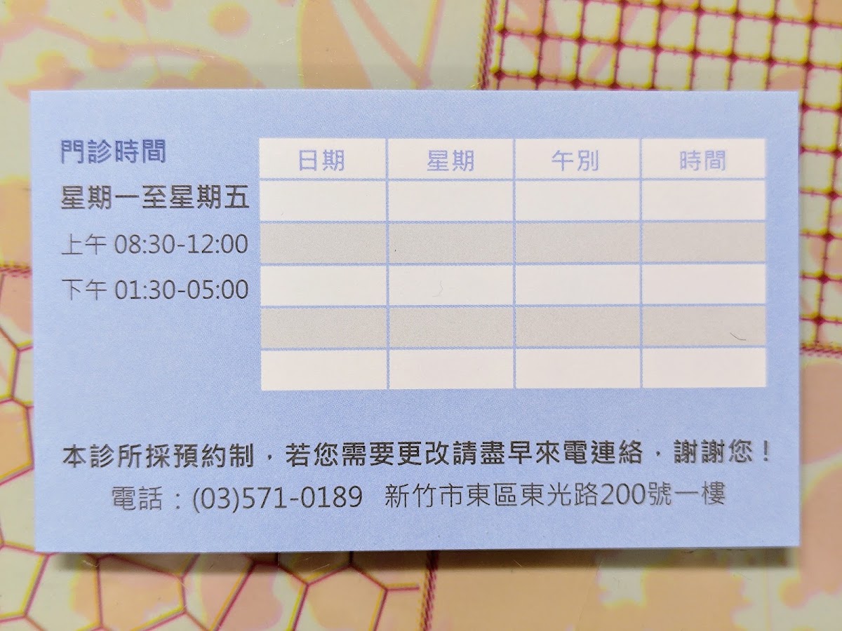 宏揚牙醫診所 診所實景照