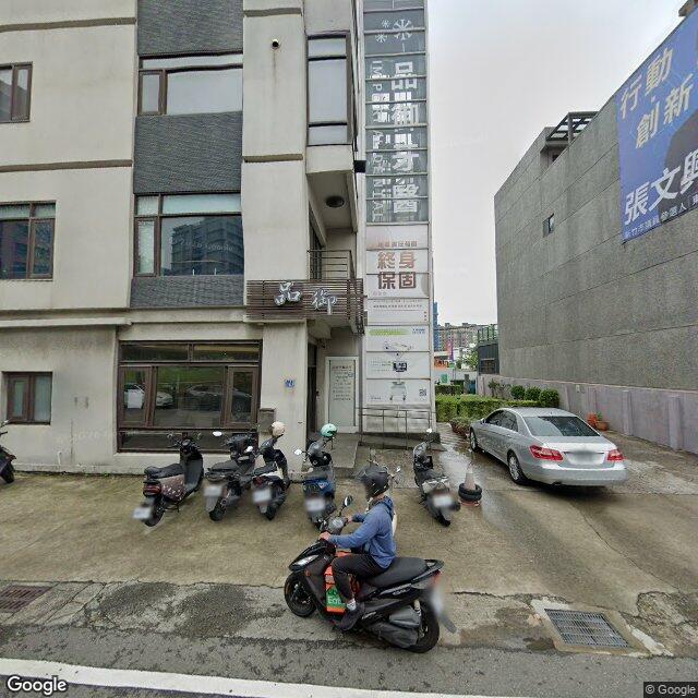 品御牙醫診所 街景外觀