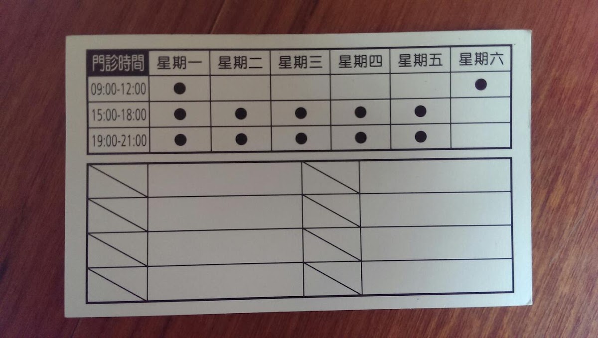 園區牙醫診所 診所實景照
