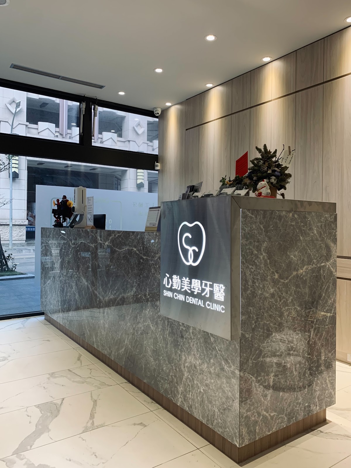 心勤美學牙醫診所 診所實景照