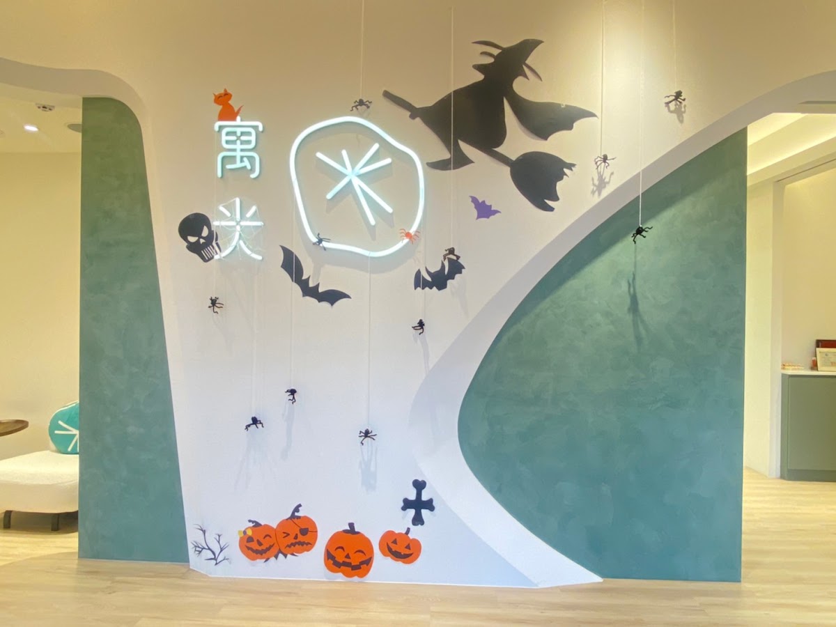 寓光牙醫診所 診所實景照