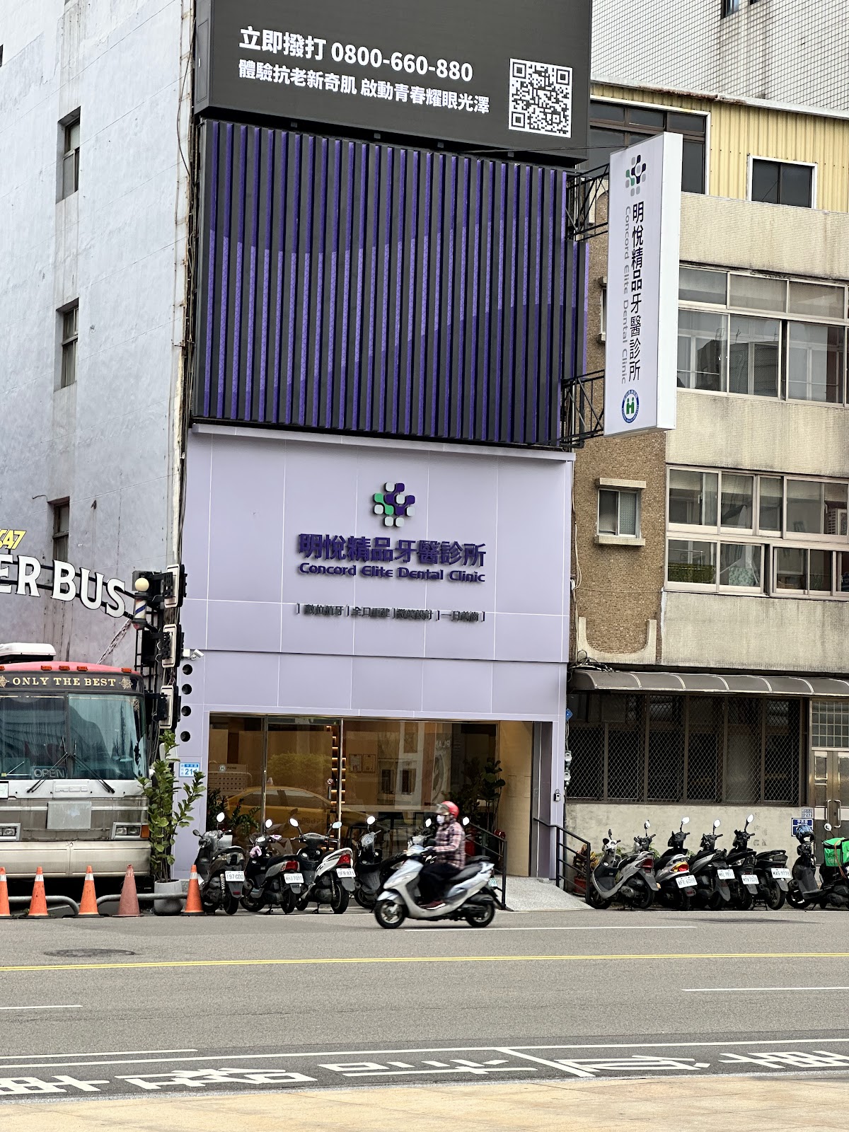 星悅精品牙醫診所 診所實景照