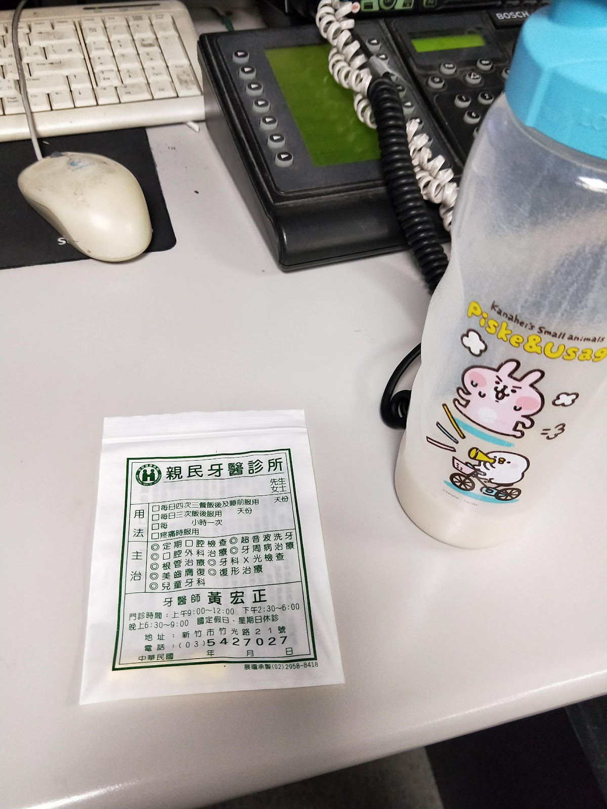 親民牙醫診所 診所實景照