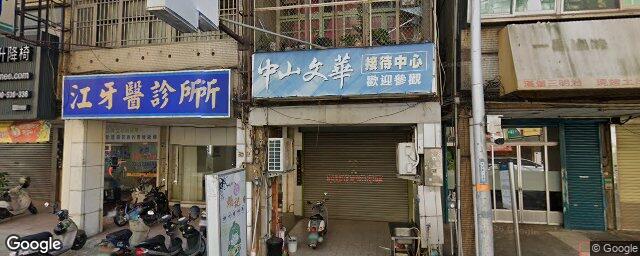 江牙醫診所 街景外觀