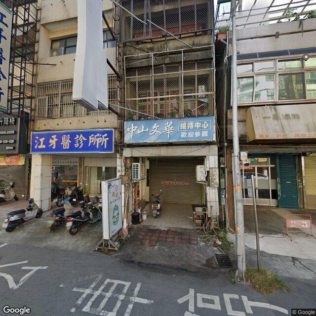 江牙醫診所 街景外觀