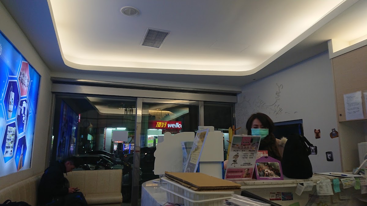 懷恩牙醫診所 診所實景照