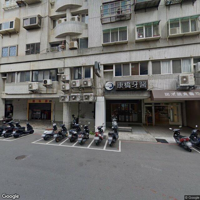 康橋牙醫診所 街景外觀