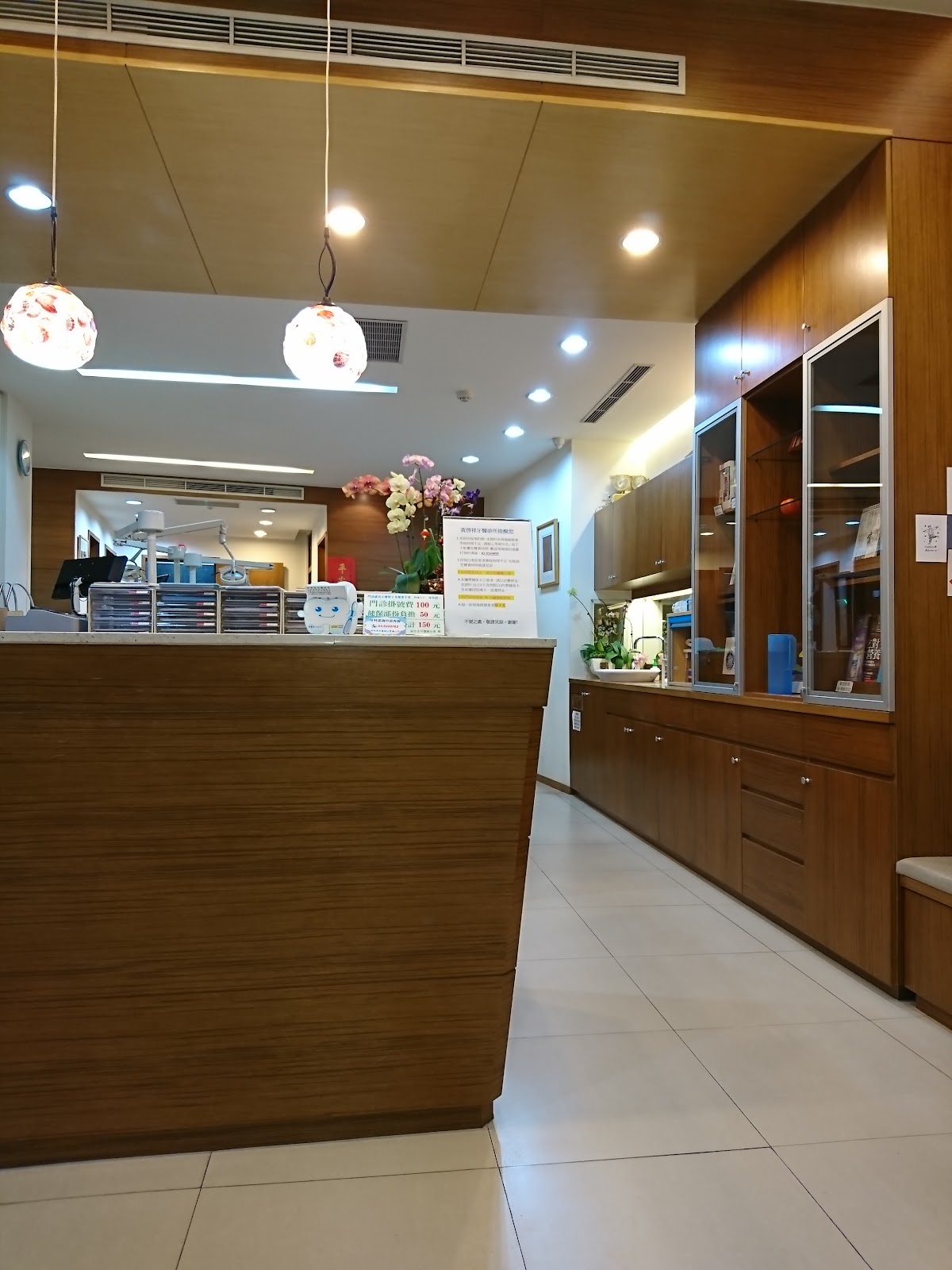 黃啟祥牙醫診所 診所實景照