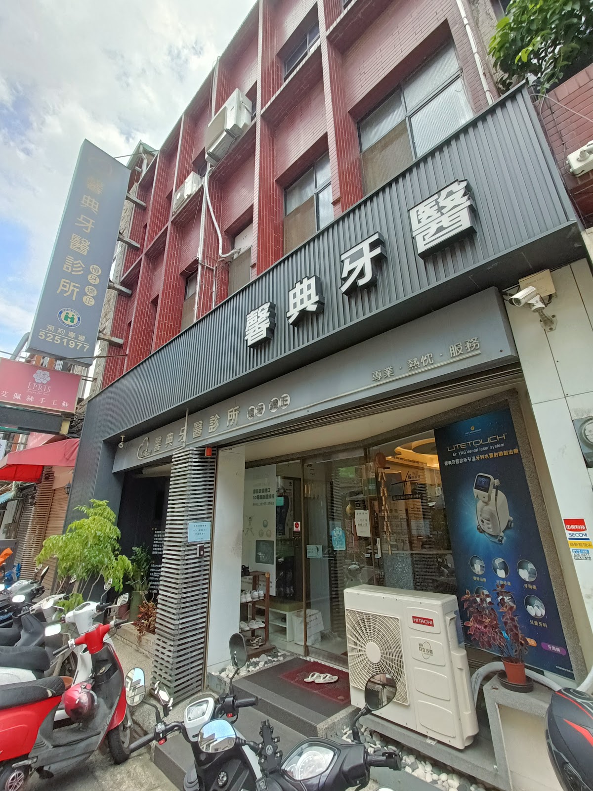馨典牙醫診所 診所實景照