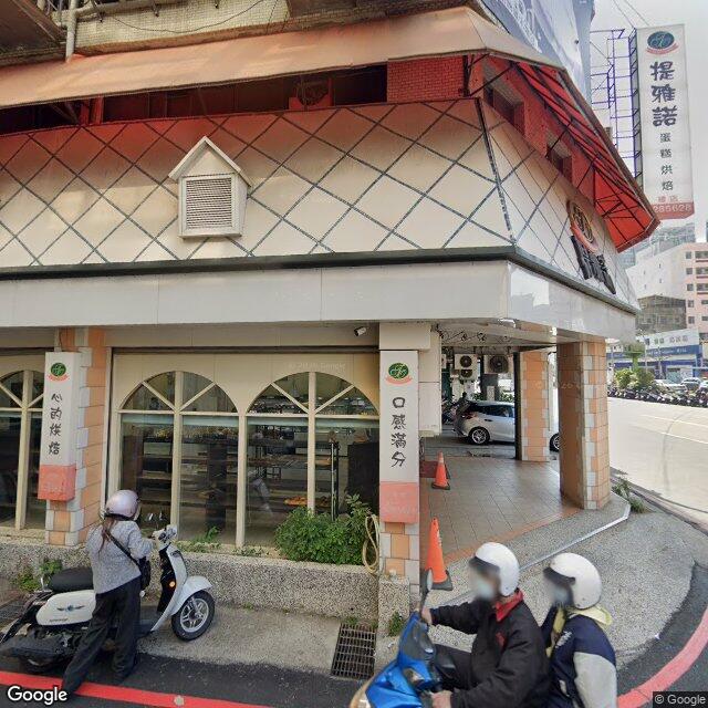 福華牙醫診所 街景外觀