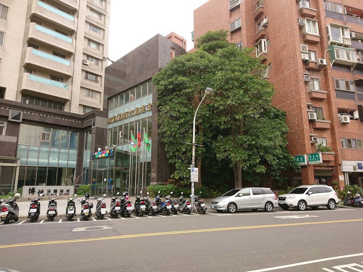 博悅牙醫診所 診所實景照
