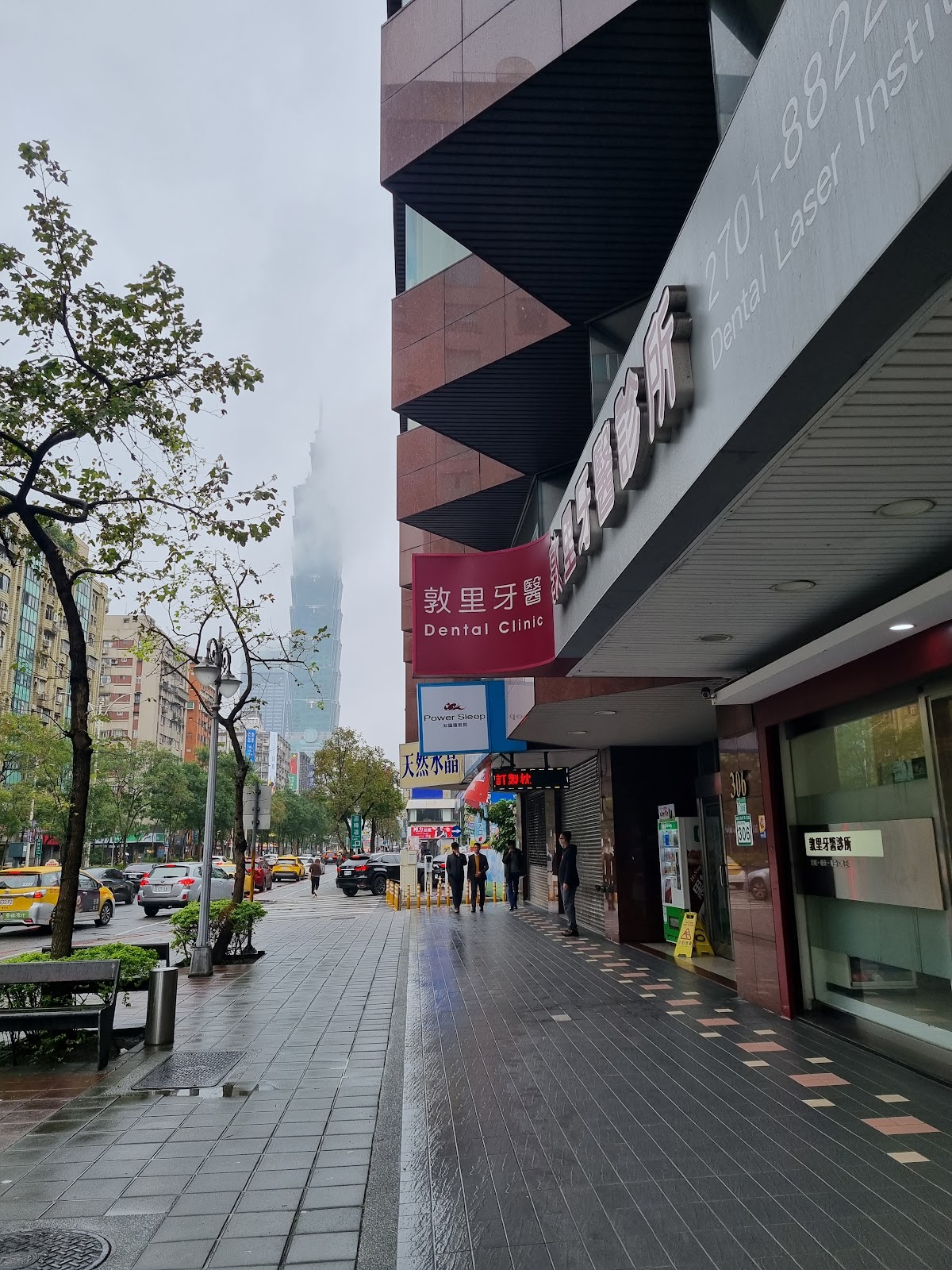 敦里牙醫診所 診所實景照