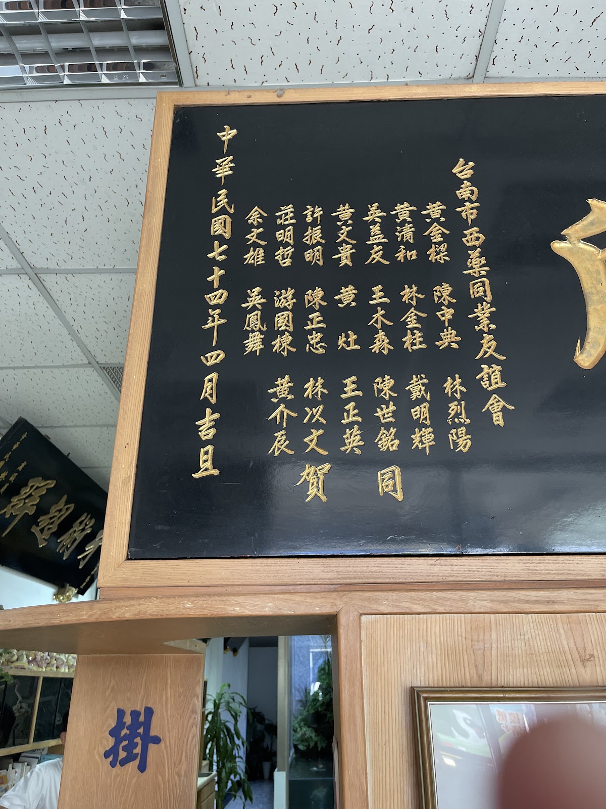 張牙醫診所 診所實景照