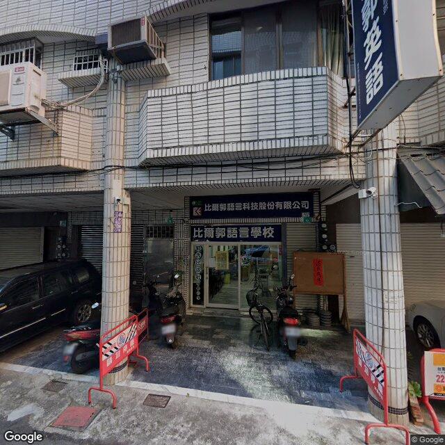 葉牙醫診所 街景外觀