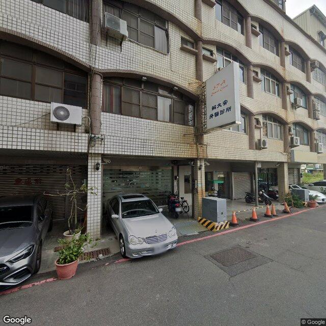 蘇大安牙醫診所 街景外觀
