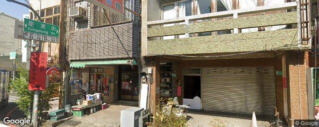 上安牙醫診所 街景外觀