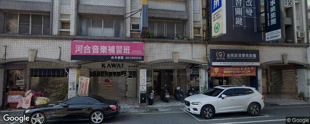 潔安牙醫診所 街景外觀