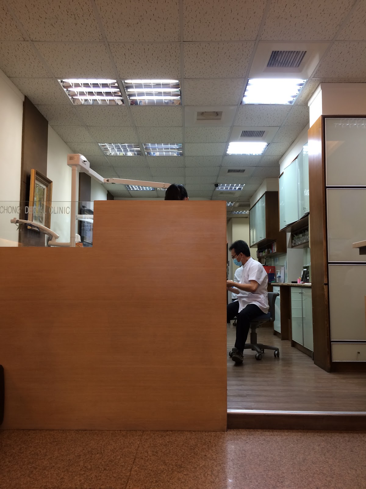 大眾牙醫診所 診所實景照
