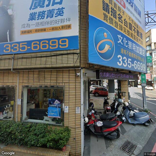大眾牙醫診所 街景外觀
