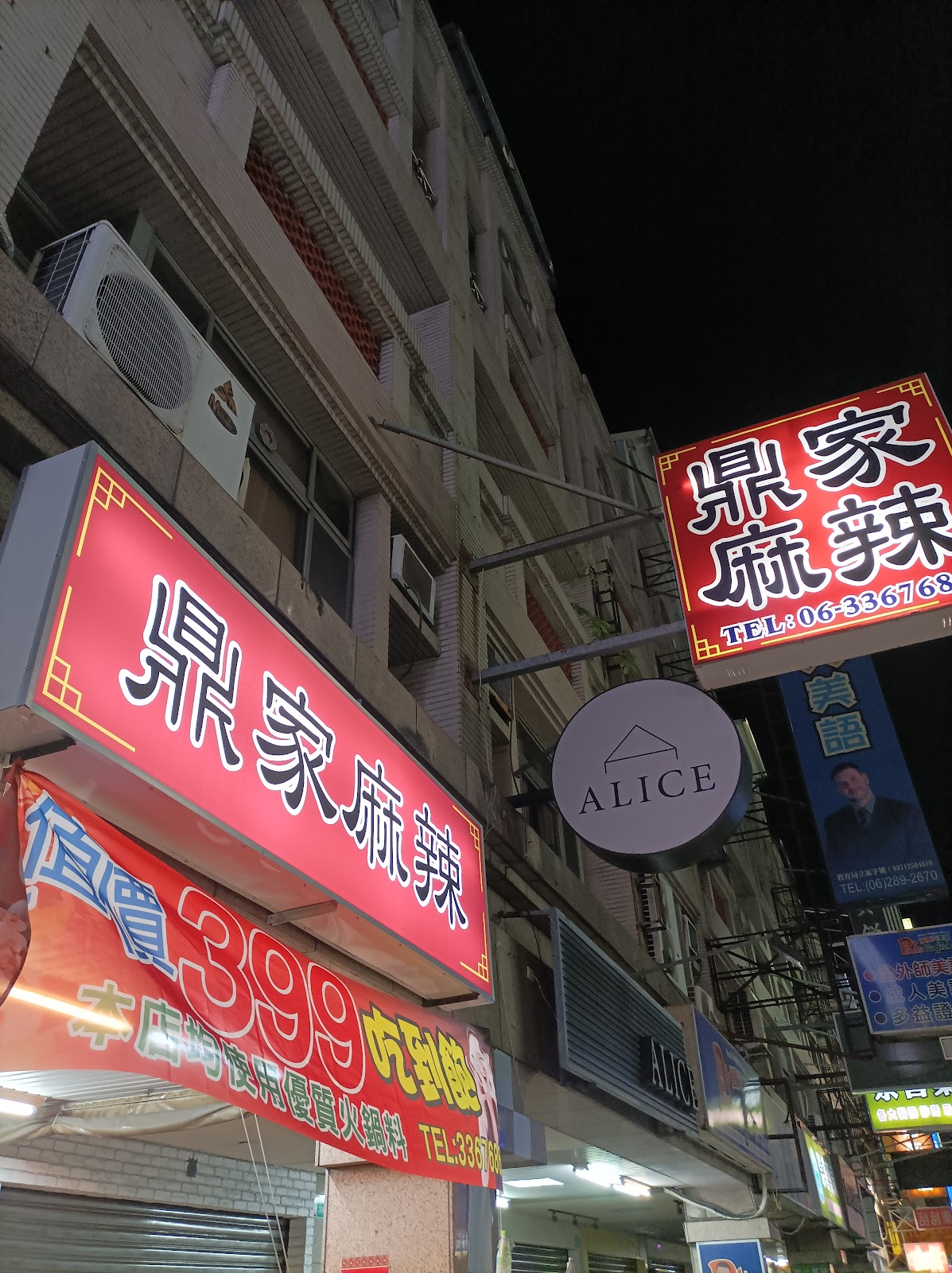 晴安牙醫診所 診所實景照