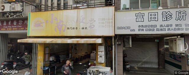 長鼎牙醫診所 街景外觀