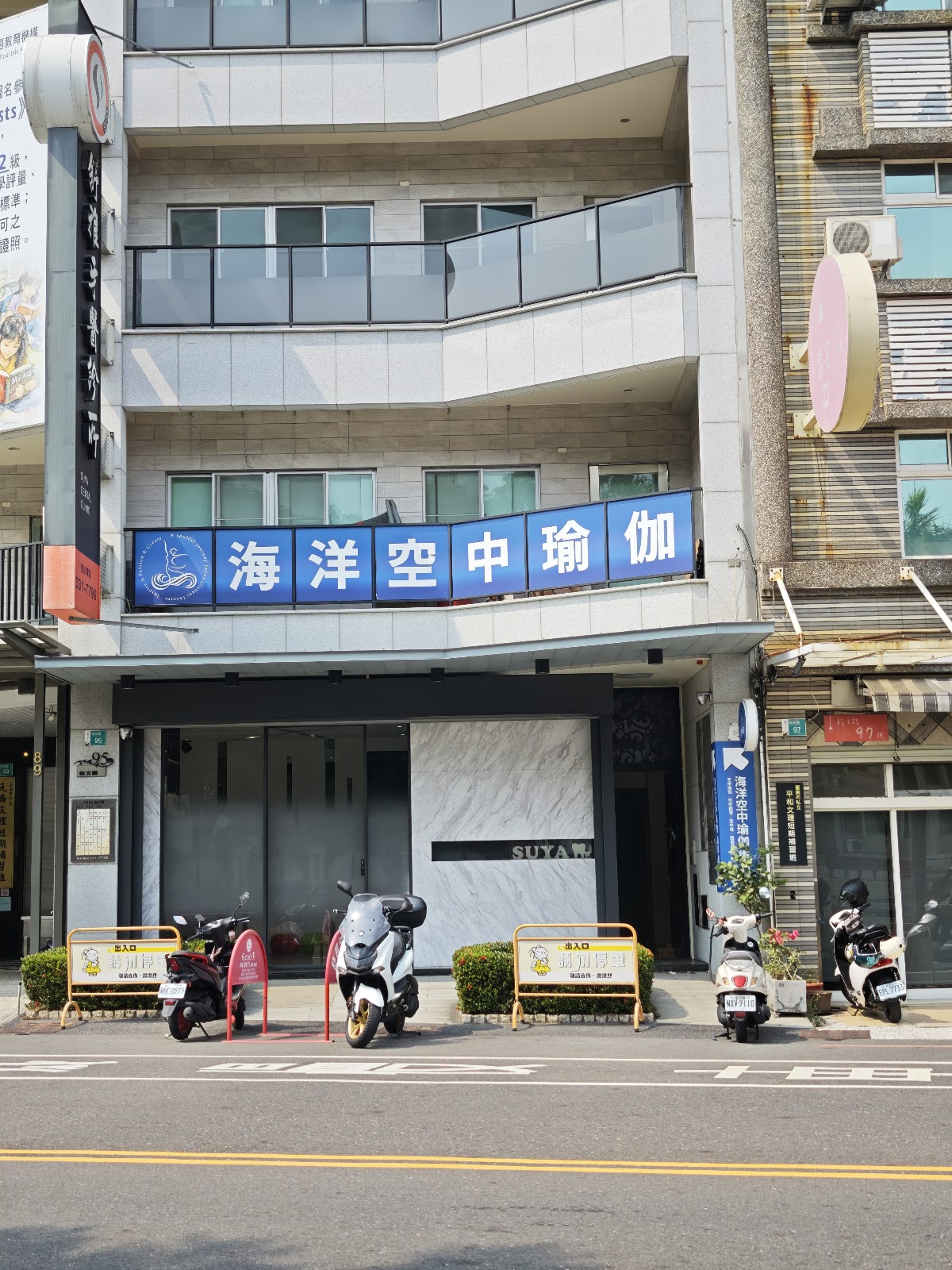 舒雅牙醫診所 診所實景照