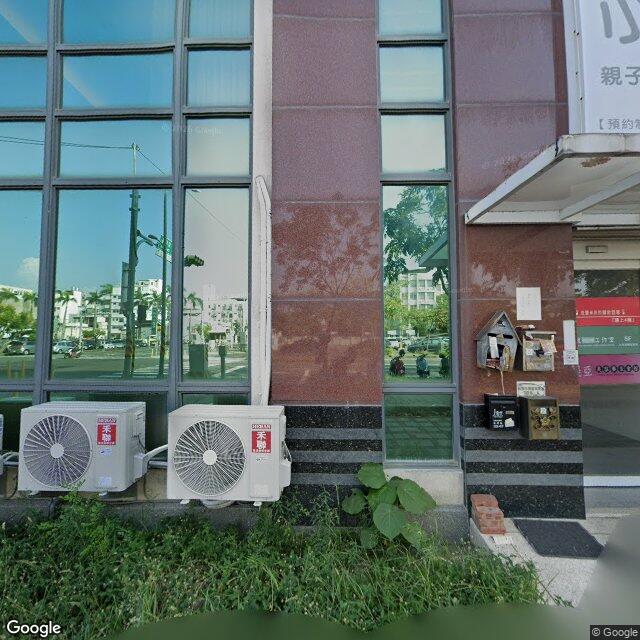 和毅牙醫診所 街景外觀
