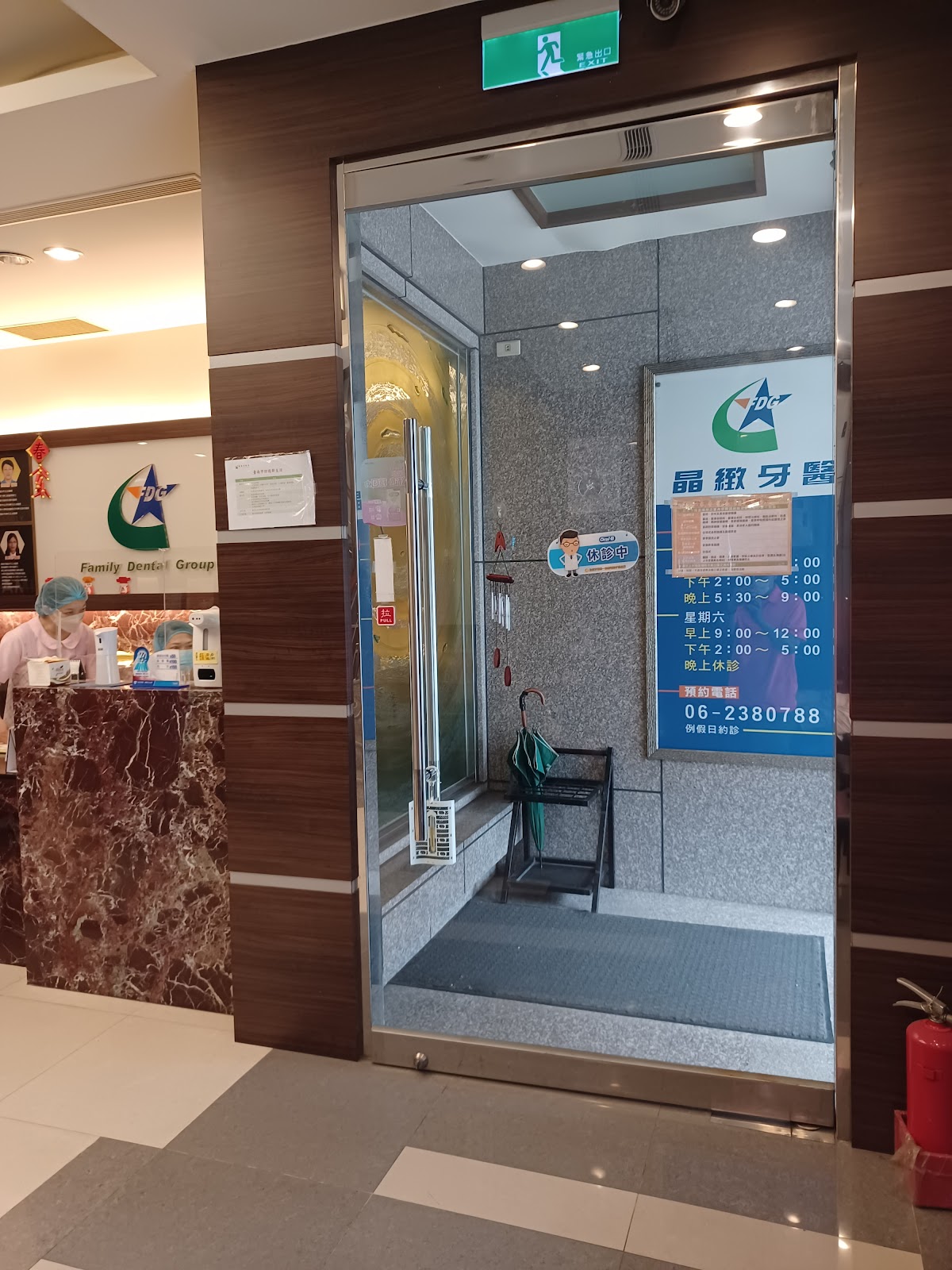 晶緻牙醫診所 診所實景照