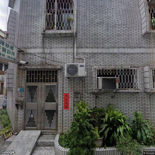 陳妙卿牙醫診所 街景外觀